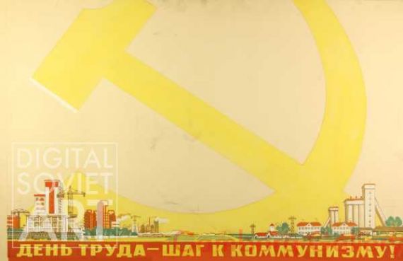 The Day of Labour - a Step towards Communism ! – День труда - шаг к коммунизму !