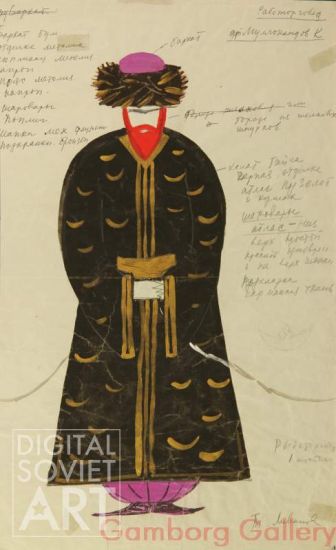 Costumes for the Ballet: "Leila and Mezhnun" – Работорговец