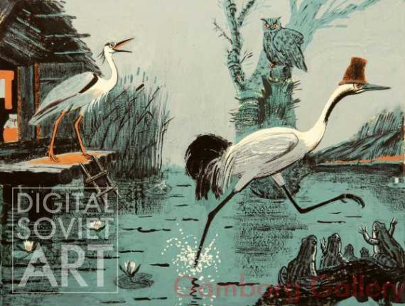 The Crane and the Heron – Журавль и цапля