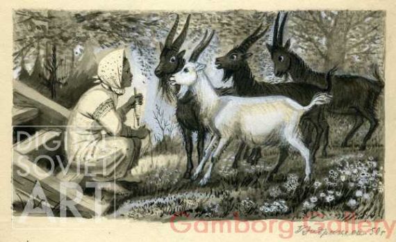Illustration from "The Bull Calf", Russian Folk Tale – Бычок - черный бочок, русская народная сказка