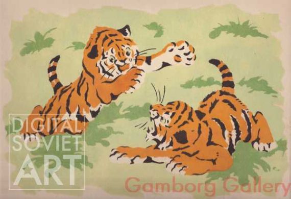 Tiger Cubs Playing – Тигры