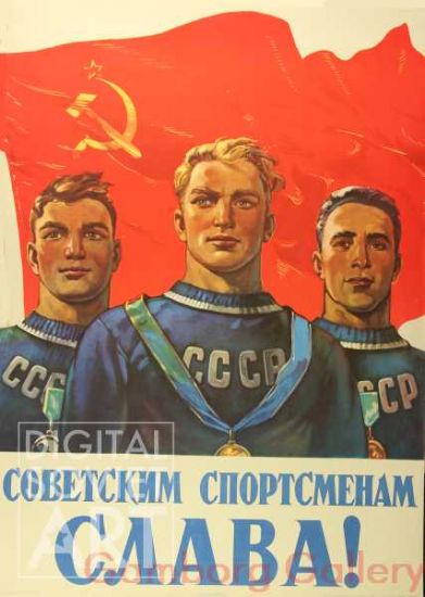 Hail the Soviet Sportsmen ! – Советским спортсменам слава !