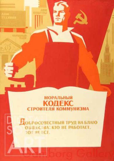 Conscientious Work for the Good of Society: He Who Does not Work, Does not Eat. – Добросовестный труд на благо общества: Кто не работает, тот не ест.