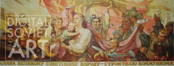 Hail the Great Soviet People - The Builder of Communism ! – Слава великому советскому народу - строителю коммунизма !