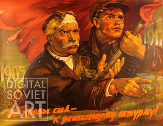 1905-1917. From the Trial Run of Strenght To the Decisive Storm! – 1905-1917. От пробы сил  - к решающему штурму !