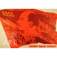 Lenin - Our Banner ! – Ленин - наше знамя