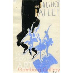 The Bolshoi Ballet – Без названия