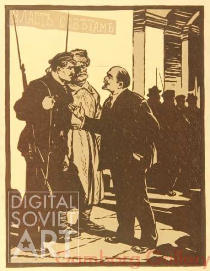 All Power to the Soviets – Вся власть советам