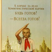 Pioneers' Room - Konstantin Ivanov Posters / Пионерская комната - плакаты - Константин Иванов