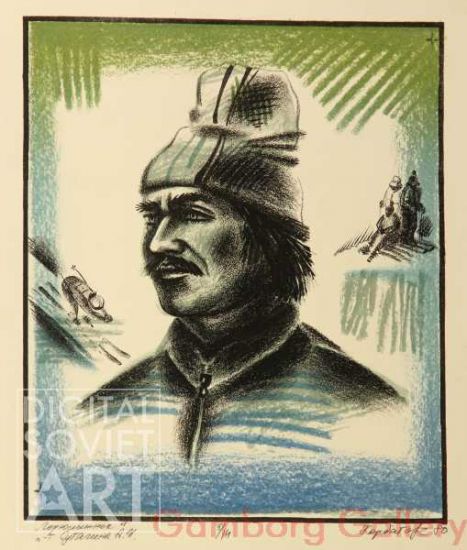 Down Hill Skier. Portrait of A. Sutyagin – Горнолыжник. П--т Сутягина А.И.