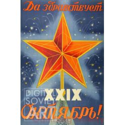 Hail the 24th Anniversary of the Great October Revolution ! – Да здравствует ХХIХ Октябрь !