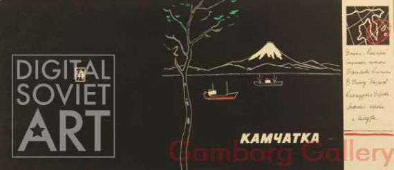Kamchatka – Камчатка