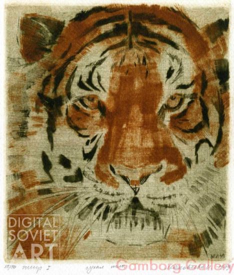 Tiger – Тигр 1