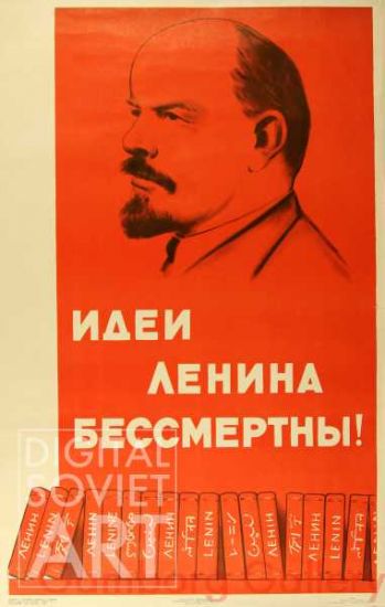 Lenin's Idea Are Immortal ! – Идеи Ленина Бессмертны !