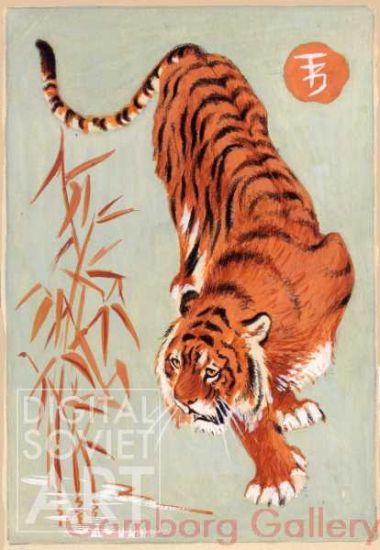 Tiger – Уссурийский тигр