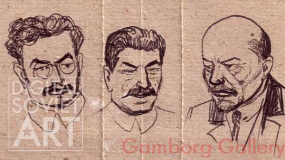 Trotsky, Stalin, Lenin – Троцкий, Сталин, Ленин