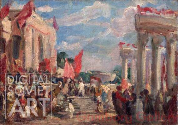 Communist Celebration – Праздник
