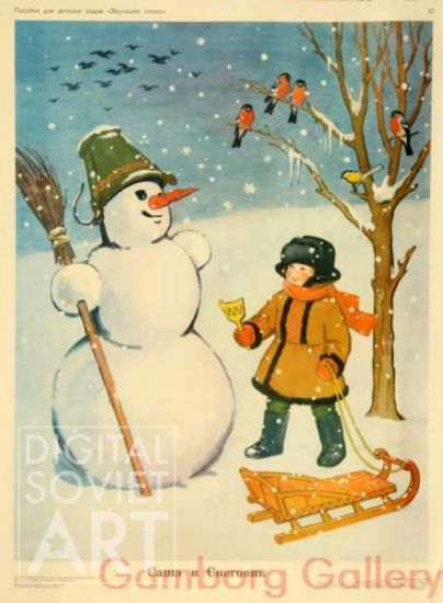 Sasha and the Snowman – Саша и Снеговик