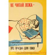 Do Not Read in Bed - It Is Harmful for Your Eyes – Не читай лежа - это вредно для глаз