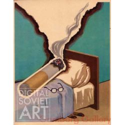Do Not Smoke in Bed – Не курите в постели