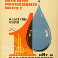 Energy Saving Slogans in Soviet Posters / Советские плакаты об экономии электроэнергии
