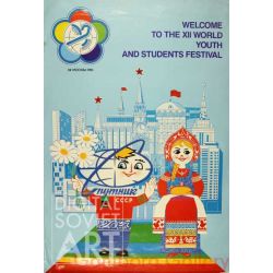 Welcome to the XII World Youth and Students Festival – Welcome to the XII World Youth and Students Festival
