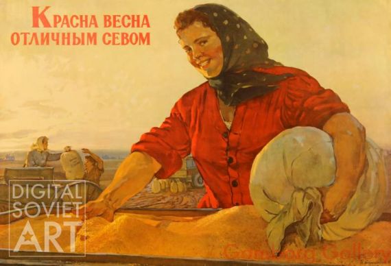 Beautiful Spring With Perfect Sowing. The Collective Farm named after Yossif Stalin. – Красна весна отличным севом. Колхоз им. Сталина