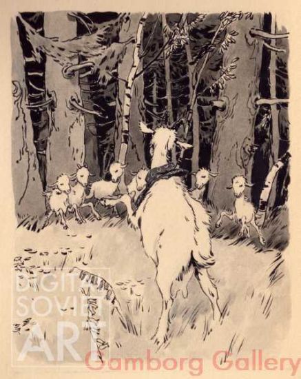 The Wolf and the Seven Kids – Волк и семеро Козлят