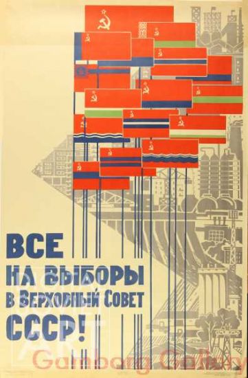Everybody Vote at the Elections to the Supreme Soviet of the USSR ! – Все на выборы в Верховный Совет СССР !