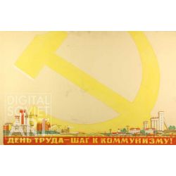 The Day of Labour - a Step towards Communism ! – День труда - шаг к коммунизму !