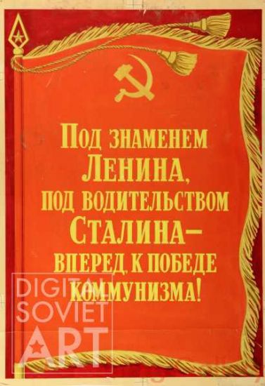 Under Lenin's Banner, Under Stalin's Leadership - Forward towards the Victory of Communism ! – Под знаменем Ленина, подо руководством Сталина - вперед к победе коммунизма !