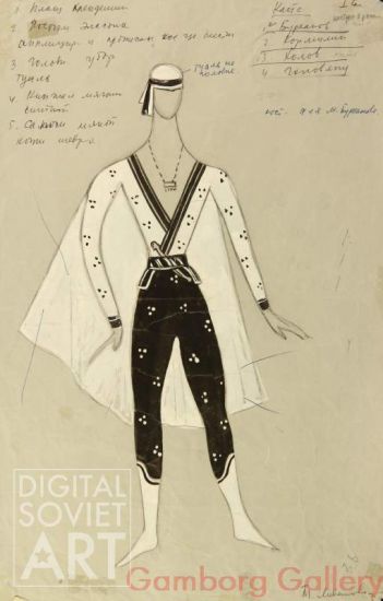 Costumes for the Ballet: "Leila and Mezhnun" – Кайс