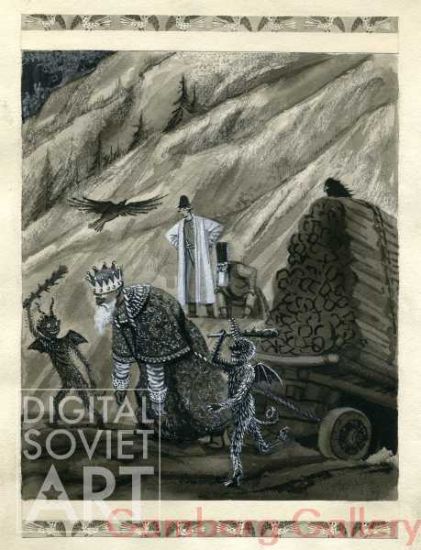 Illustration from "Go I Don't Know Where and Bring Back I Don't Know What", Russian Folk Tale – Поди туда - не знаю куда, принеси то - не знаю что
