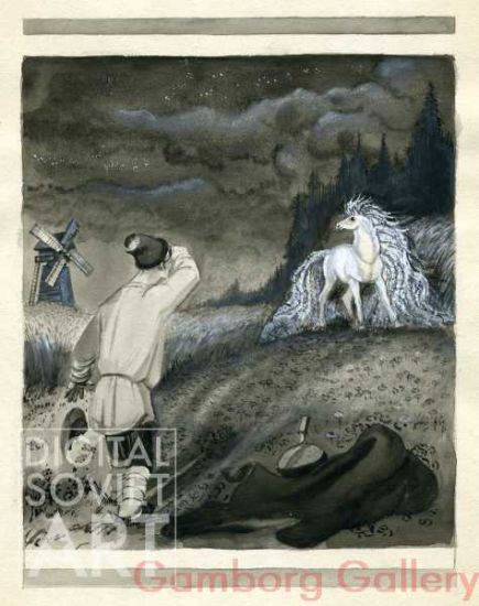 Illustration from "The Little Hump-Backed Horse" – Конек-горбунок