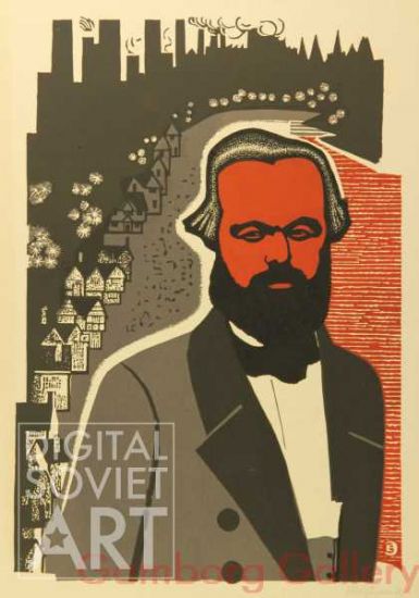 Karl Marx – Карл Маркс