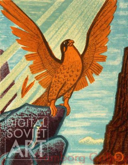 The Song of the Falcon – Песня о соколе