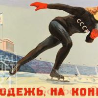 Posters from the USSR - Original Gouache Designs / Оргинальные макеты для плакатов - гуашь