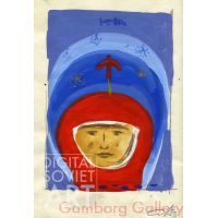 Yury Gagarin – Ю. Гагарин