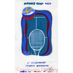 Davis Cup – Кубок Дэвиса