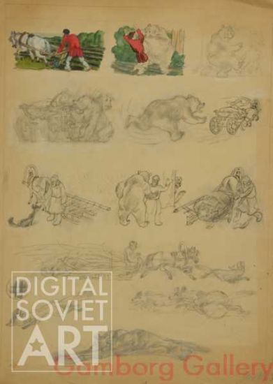 Sketch for Folk Tale "The Muzhik, the Fox, and the Bear" – Набросок к басне "Лиса, медведь и мужик"