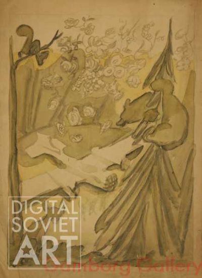 Sketch for Folk Tale "The Muzhik, the Fox, and the Bear" – Набросок к басне "Лиса, медведь и мужик"