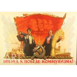 Forward, Towards the Victory of Communism ! – Вперед к победе коммунизма !
