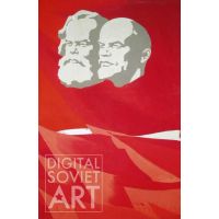Marx and Lenin – Без названия