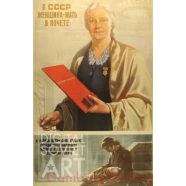 Women in the USSR and in Capitalist Countries – Женщина - в СССР и в капиталистических странах