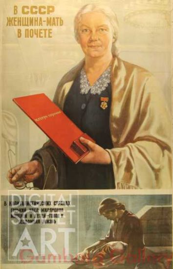 Women in the USSR and in Capitalist Countries – Женщина - в СССР и в капиталистических странах