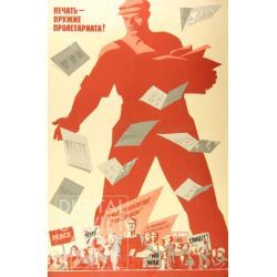 The Printing Press Is the Proletariat's Weapon ! – Печать - оружие пролетариата !