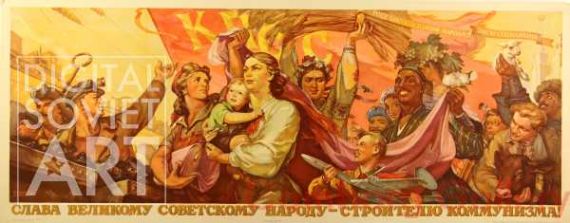 Hail the Great Soviet People - The Builder of Communism ! – Слава великому советскому народу - строителю коммунизма !