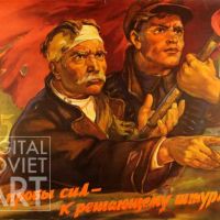 Posters of the Russian Revolution / Революция 1917 в плакатах