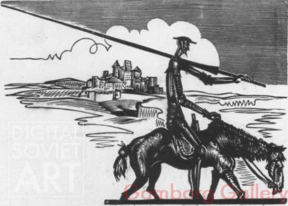 Don Quixote – Освобежденный Дон-Кихот. Илл. к книге А. Луначарского