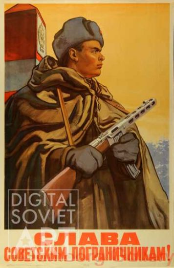 Hail the Soviet Border Guards ! – Слава советским пограничникам !